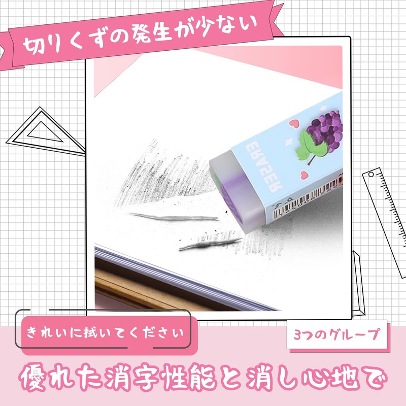 Doyime Eraser, For Elementary School Students, Set of 9, Pencil