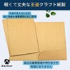 Kachar A4 Individual Folder Kraft Document Organizer File File Document