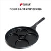 Kitchen Art House Cook 4-burner egg pan 26cm/for induction/for direct