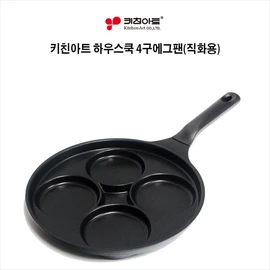 Kitchen Art House Cook 4-burner egg pan 26cm/for induction/for direct fire/optional, 4-burner egg pan-for direct fire / 키친아트 하우스쿡 4구에그팬 26cm/인덕션용/직화용/선택, 4구에그팬-직화용