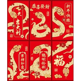 Chinese Red Envelopes Snake New Year Lucky Money Envelopes for Cash 2025 Hong Bao, Fancy Red Pocket Money Holder, 6 Gold Foil Designs, Fu, 36 pieces