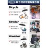 KEMONO_FAN, Bicycle Umbrella Stand, 360 Degree Rotation, Folding (Can be