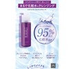 Takana Yuri Esthetact Cleansing Water Refill, Replacement, 6.7 fl oz
