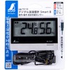 Shinwa Sokutei Digital Thermometer/Hygrometer, Smart B, Indoor/Outdoor Waterproof External Sensor