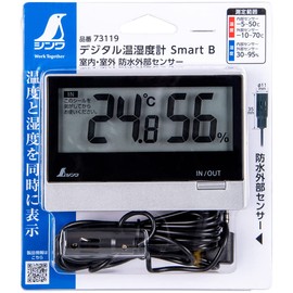 Shinwa Sokutei Digital Thermometer/Hygrometer, Smart B, Indoor/Outdoor Waterproof External Sensor 73119 Silver