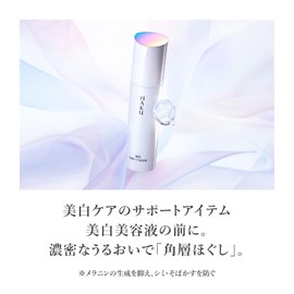 Haku [Quasi-Drug] Corneum Care Serum (For Refill) Serum, Fragrance-free, Refill, 4.3 fl oz (110 ml)