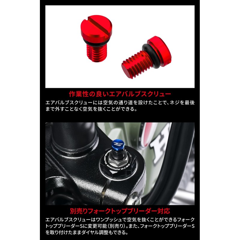 ZETA Racing CT125 (JA55) '20-22 Front Fork Top Cap, Initial