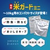Environmental Giken Extra Thick Rice Guard Mini (~22.0 lbs (10
