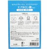 STAY FREE Secreto Voce Secrettoboche Premium Mask, Hyaluronic Acid, Pack
