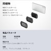 SmallRig Magnetic ND Filter Set for DJI Osmo Pocket 4