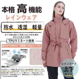 TopKylin Women's Rainwear, Top and Bottom Set, Cold Protection, Waterproof, Rain Gear, Rain Feathers, Windbreaker, Stretch Material, Moisture Permeable, Lightweight, Windproof, Golf, Mountain Climbing