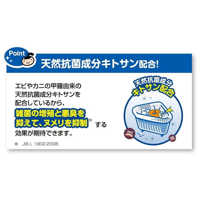 Kitint-san Dustman Combined Use, 100 Sheets