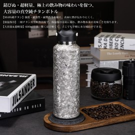 Boundless Voyage Ti3258D Titanium Water Bottle Vacuum Insulated Thermal Insulated Thermos Flask 20.2 fl oz (600 ml), Lightweight, Durable, Rust Free, Antibacterial, Water Bottle, One-Touch Open