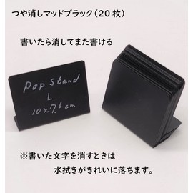 Tabletop Message Board, Mini Chalkboard, Plate Size (W x H x D): 3.9 x 3.0 x 1.2 inches (10 x 7.6 x 3 cm), Set of 20, L-Shaped Mud Black