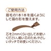 Cezanne Fine Core Eyebrow N 01 Light Brown 0.004 oz