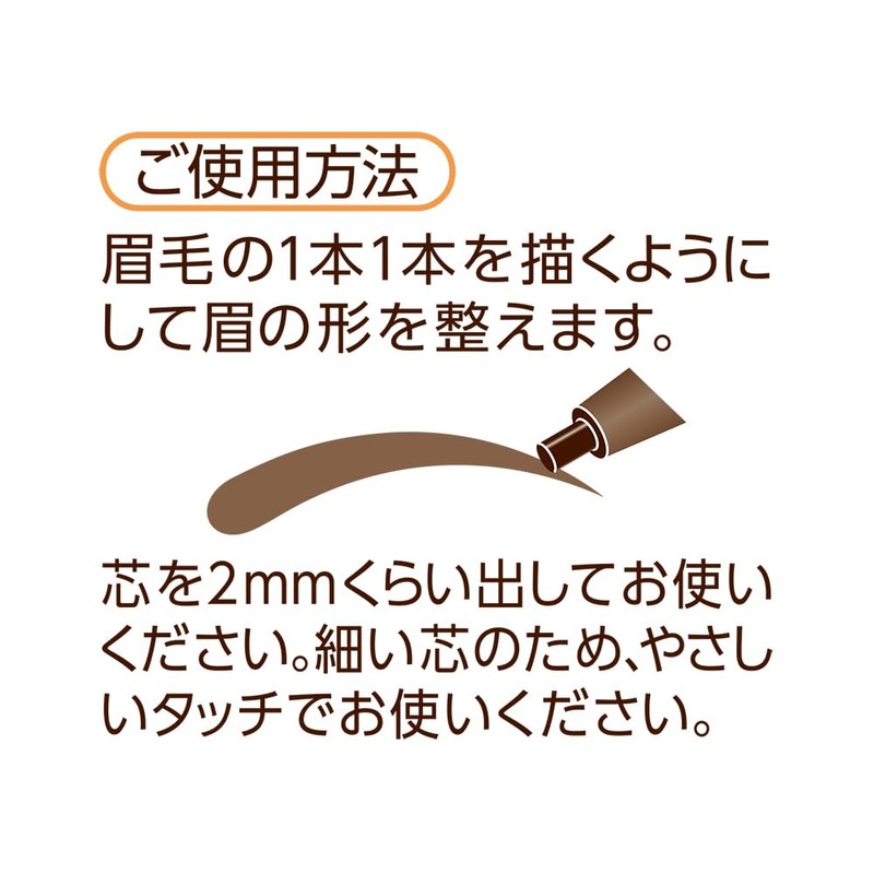 Cezanne Fine Core Eyebrow N 01 Light Brown 0.004 oz