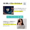 LOE Challenge Pad Next Protective Film Blue Light Cut Compatible