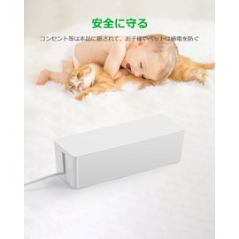 ORICO PB3218-WH Cable Box, Power Strip, Storage Case, Hide Wiring, Cable Organization, Wire Organization, Cord Summarization, Separate Lid, Storage Box, White