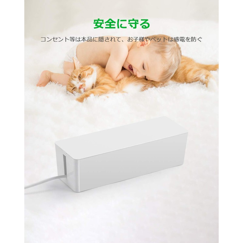 ORICO PB3218-WH Cable Box, Power Strip, Storage Case, Hide Wiring,