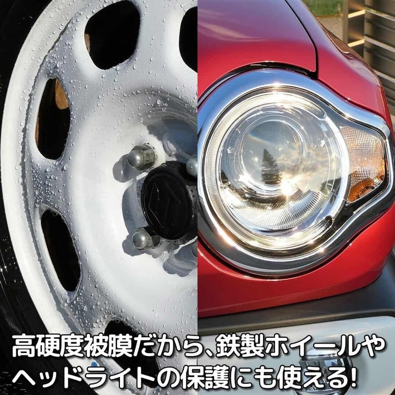 Hybrid Nano Glass Wheel Coating 0.6 fl oz (18 ml)