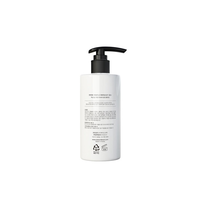 Sisundsi Ciseunde C Luminant Pack Cleanser / 시슨드시 루미넌트 팩클렌저