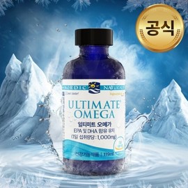 Ultimate Omega Liquid 119ml (2 months) / 얼티미트오메가 액상 119ml (2개월)