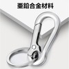 Total: 5 pieces; Material: Zinc Alloy, Carabiner, Small Carabiner, Stainless