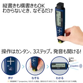 Sharp BN-NZ2E Pen Scanner Dictionary, Nazol 2, English Model