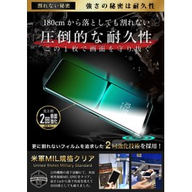 ガラスザムライ Xperia5 マークⅣ 用 ガラスフィルム SO-54C 用 SOG09 用 全面保護 硬度 10H 強化ガラス 保護フィルム 米軍MIL規格 357-3d