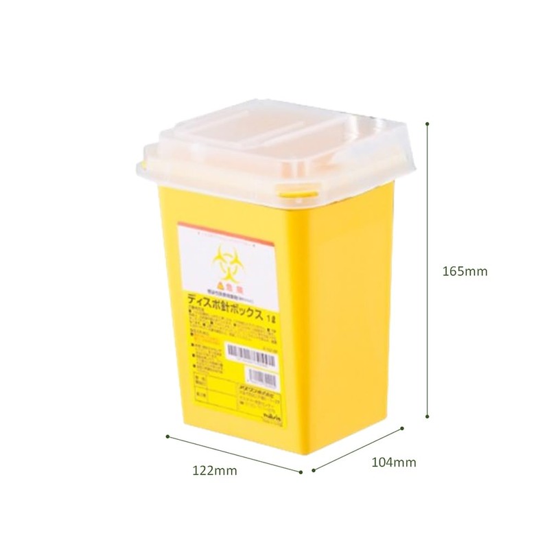 As One Navis Disposable Needle Box Yellow 1L 1 Piece