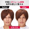 GATSBY Self-Hair Cutting Set