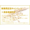 Organic Hot Pack, Return Guarantee, Steam and Heat Gentle Warmth