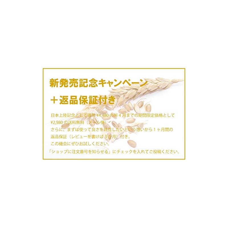 Organic Hot Pack, Return Guarantee, Steam and Heat Gentle Warmth