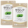 サラシア サプリ 31粒 約1ｹ月分 サラシア末換算 約30000mg イヌリン サイリウム 難消化性デキストリン 配合