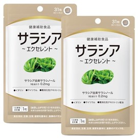 サラシア サプリ 31粒 約1ｹ月分 サラシア末換算 約30000mg イヌリン サイリウム 難消化性デキストリン 配合 サラシアエクセレント (2)
