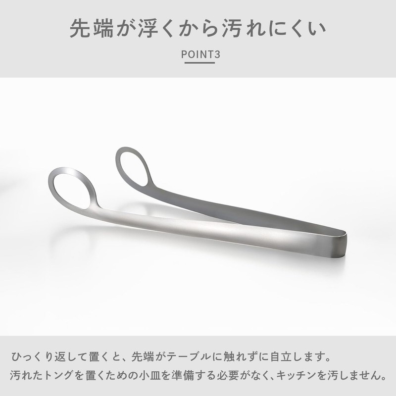 Aux Leye LS1544 Silver Frying Tongs, Made in Japan