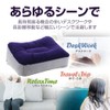 AFTRS38 Air Footrest, Foot Rest, Folding Foot Pillow, Flocking Treatment,