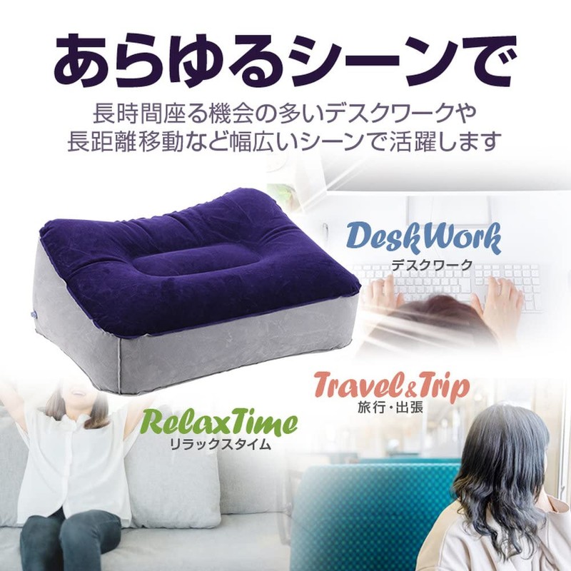 AFTRS38 Air Footrest, Foot Rest, Folding Foot Pillow, Flocking Treatment,