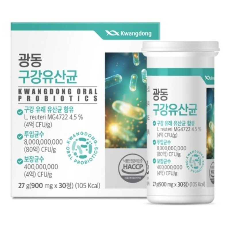 Guangdong Oral Lactobacillus / 광동구강유산균
