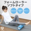 GronG Foam Roller Soft Soft Stretch Roller Orange