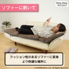 Sanbelm (Sanbelm) Pillow that becomes a reclining cushion storage bag,