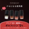 Jewelia Premium Chagrip Apricot Peach 4.5ml Lip Plumper, Coral