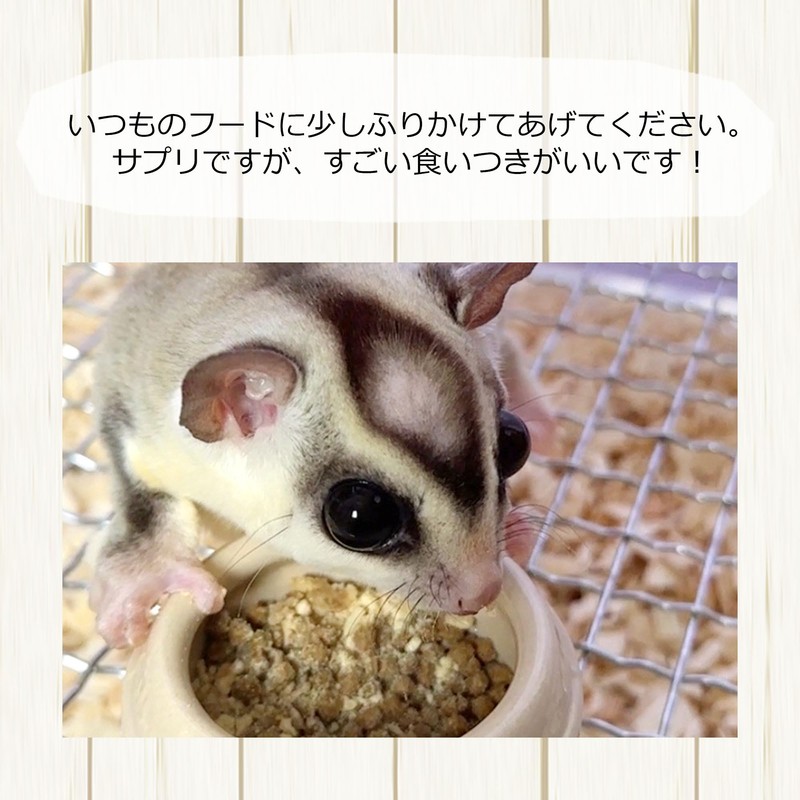 Momo-food-monmon-02-1.1 oz (30 g)