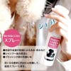 BUDDYPET 肉球 ケア ミスト スプレー （お試し用） 【敏感肌専用化粧品メーカー 開発】犬 猫 ペット用