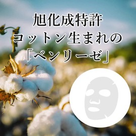 Your Organics Natural Honey Face Sheet Mask Face Pack - Hot Honey Face Mask, Neroli, 0.5 oz (15 g), Highly Moisturizing, Moroccan Nectarom Pure Honey & Asahi Kasei Benlise