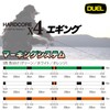 Duel H3284 Hardcore PE Line No. 0.6 HARDCORE X4 Squigging