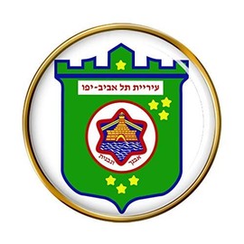 Giftshop UK Tel Aviv (Israel) Badge, Metal