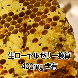 ファイン ローヤルゼリー1200 乾燥ローヤルゼリー配合 国内生産 (1日3～6粒/180粒)×2個セット