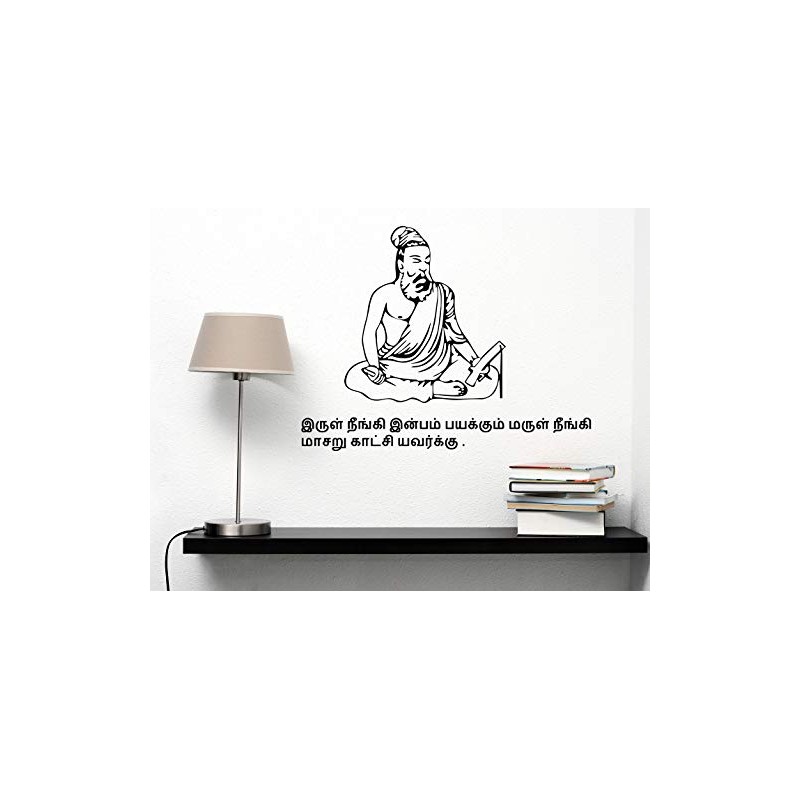 Wallstick thiruvalluver with Quotes wallstickers (Vinyl 95 cm x 75