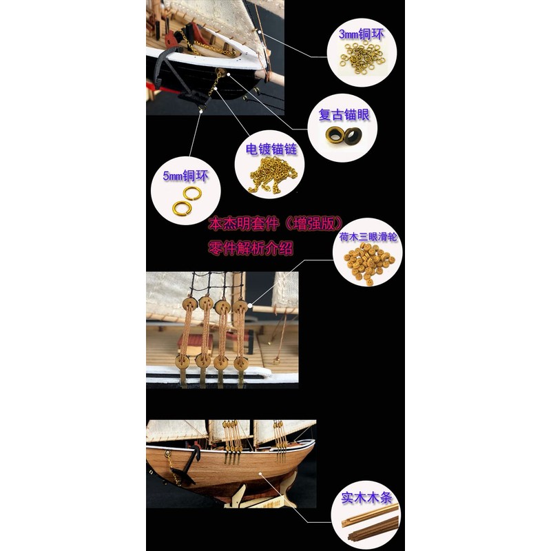 GAWEGM Wooden Ship Model Kits for Adults to Build -